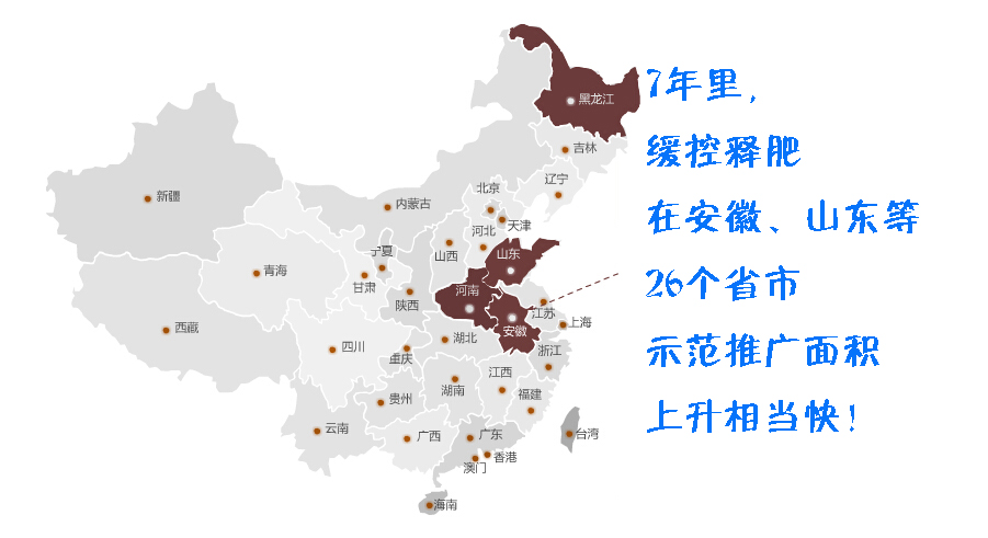 7年里，麻豆视传媒入口在安徽、山东等26个省市示范推广面积上升相当快！