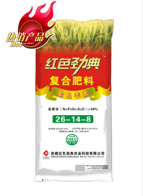 麻豆精品视频  48%（26-14-8）麻豆文化传媒有限公司网站掺混肥料