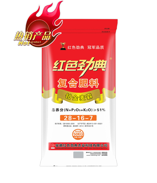 麻豆精品视频  51%（28-16-7）麻豆文化传媒有限公司网站高浓度肥料