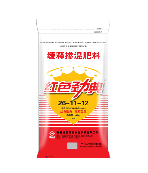 麻豆精品视频掺混肥料包装袋