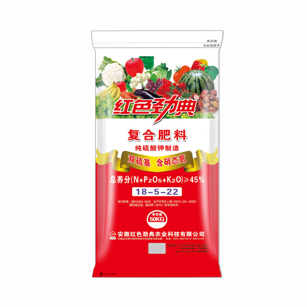 硫酸钾复合肥多少钱一吨？45%（18-5-22）