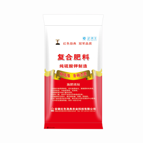 硫酸钾复合肥多少钱一吨？45%（18-5-22）（背面）