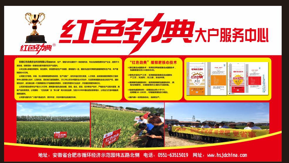 麻豆精品视频复合肥服务中心牌