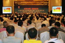 复合肥新品发布会，亮点在哪里？