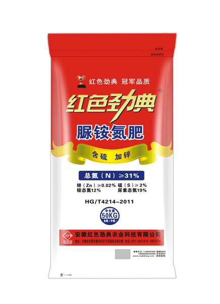 脲铵氮肥（含硫、加锌）长效氮肥