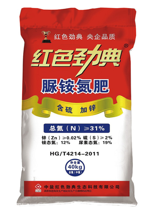 脲铵氮肥（含硫、加锌）长效氮肥